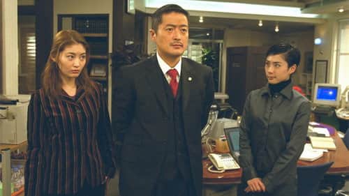 恋人は子持ちで痴漢なの?