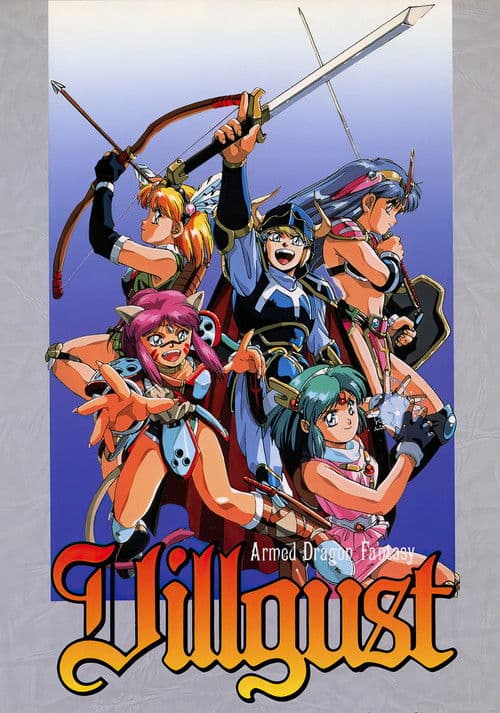 Armored Dragon Legend Villgust Season 1 poster