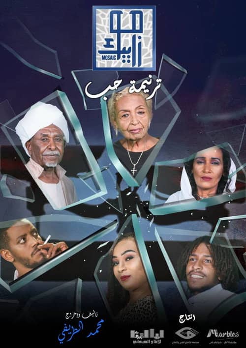 Tarneemat Hob