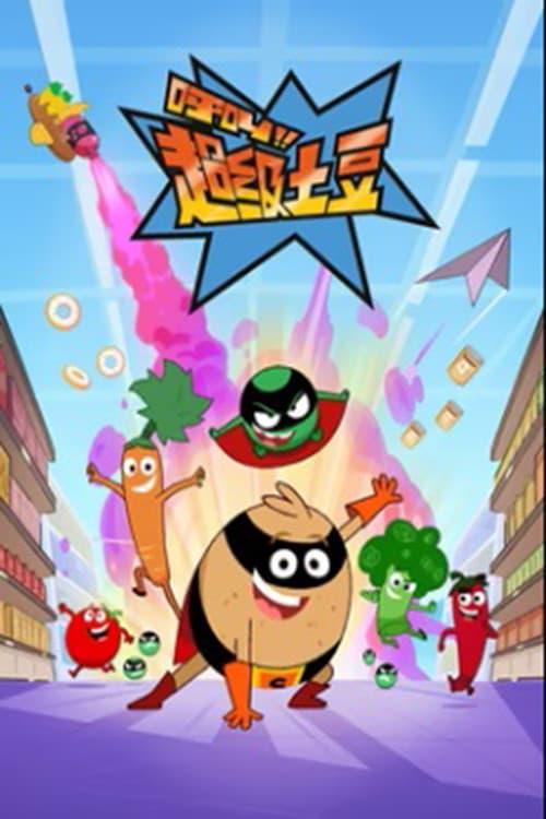 Supertato Season 1 poster