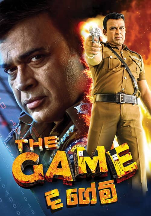 The Game