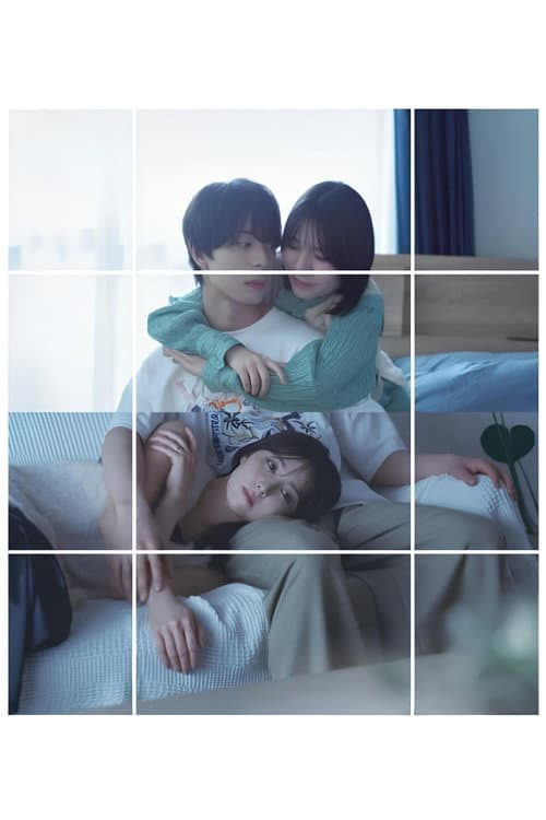 Sacchan, Boku wa. Season 1 poster
