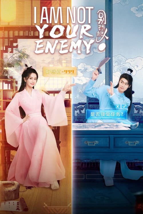 I Am Not Your Enemy Season 1 poster