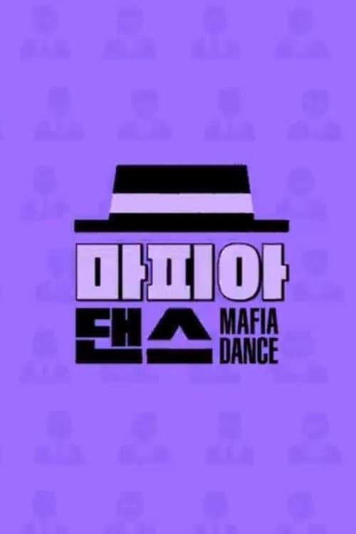 Mafia Dance Season 1 poster