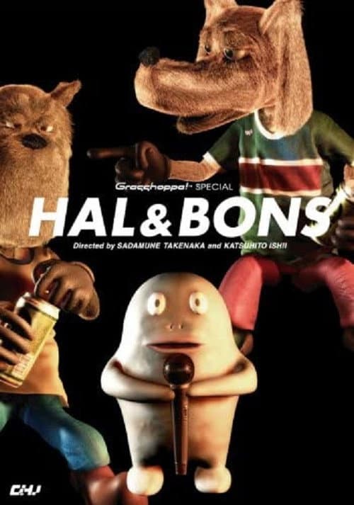 Hal & Bons Season 1 poster