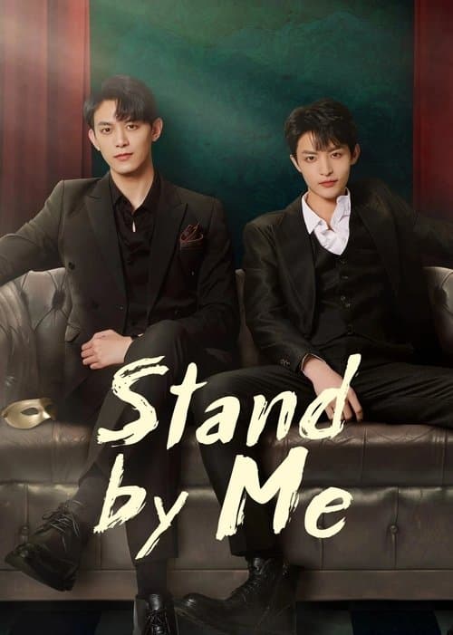 Stand by Me Season 1 poster