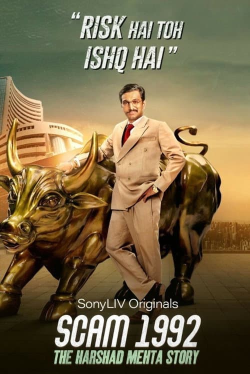 Scam 1992: The Harshad Mehta Story Season 1 poster