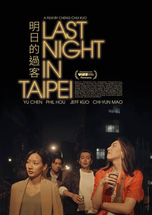 Last Night in Taipei