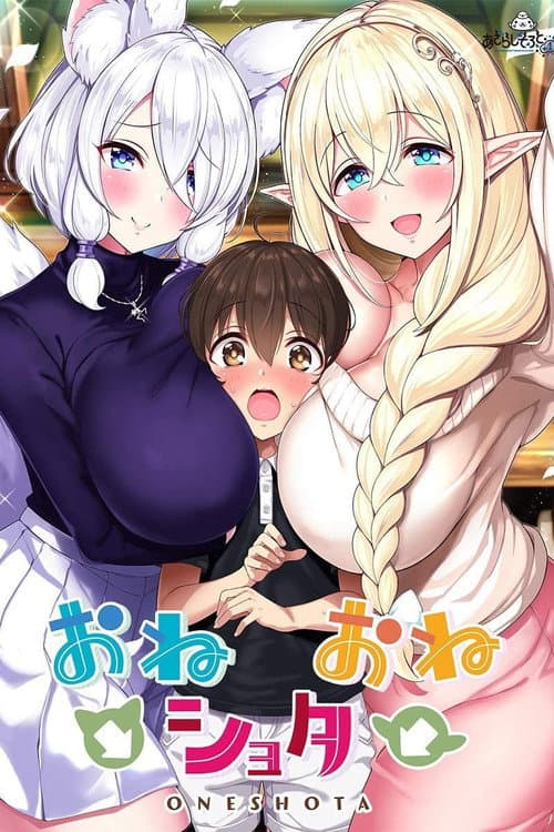 Oneshota The Animation Season 1 poster