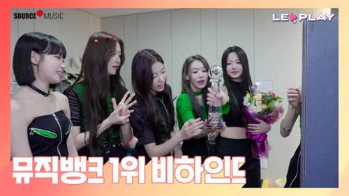 Behind the Scenes of Music Bank's 1st Place | We love our incredible fans!