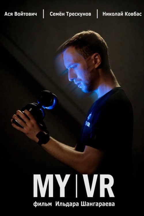 My VR
