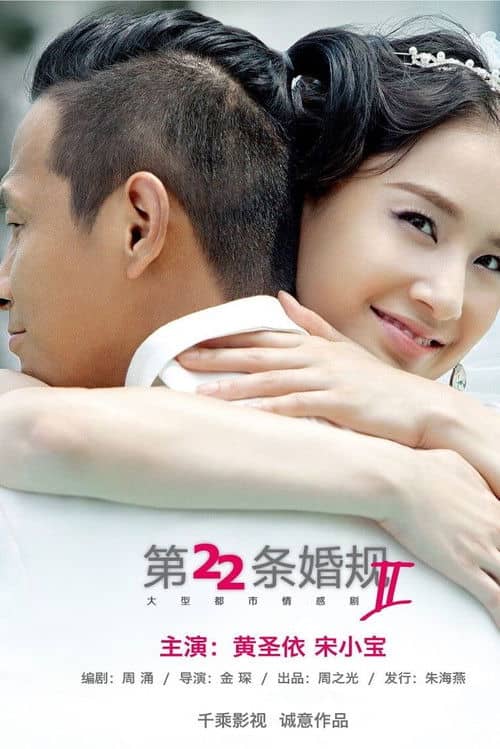 yi you chongfu citiao ,jian 212050
