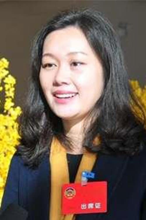 Yan Ting