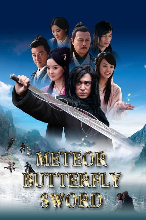 Meteor, Butterfly, Sword Season 1 poster