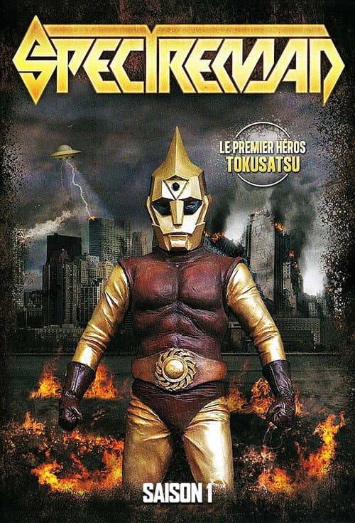 Spectreman Season 1 poster