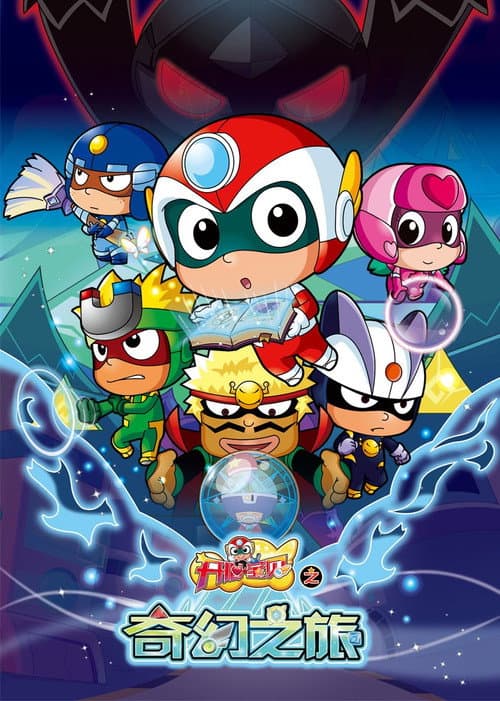 Happy Toon Season 8 poster