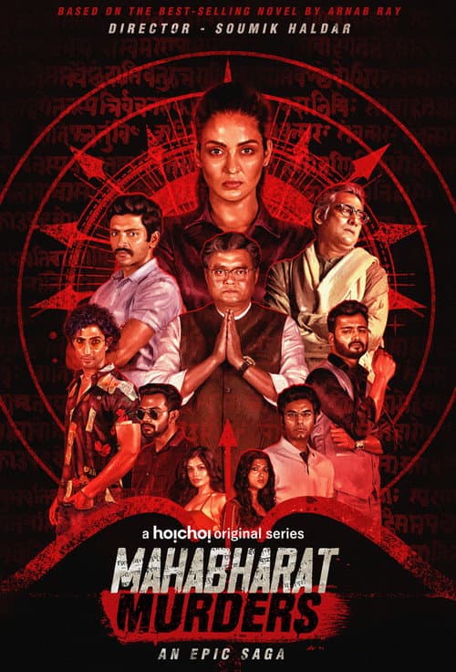 Mahabharat Murders Season 1 poster
