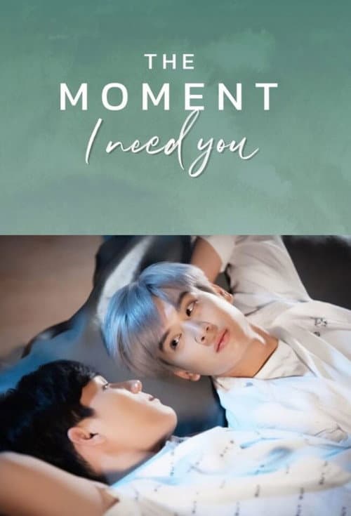 The Moment: I Need You Season 1 poster