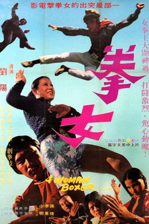 A Woman Boxer