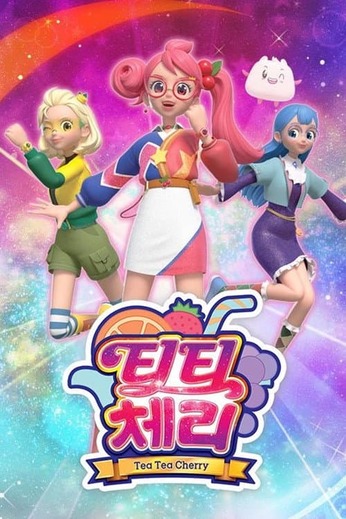 Tea Tea Cherry Season 1 poster