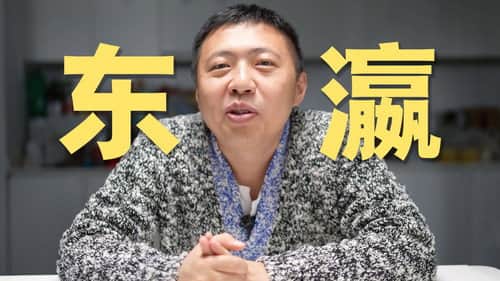 自费40w拍一次视频,关于大宝荐,我想聊聊心里话