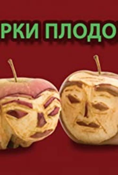 Bitter Fruit Season 1 poster