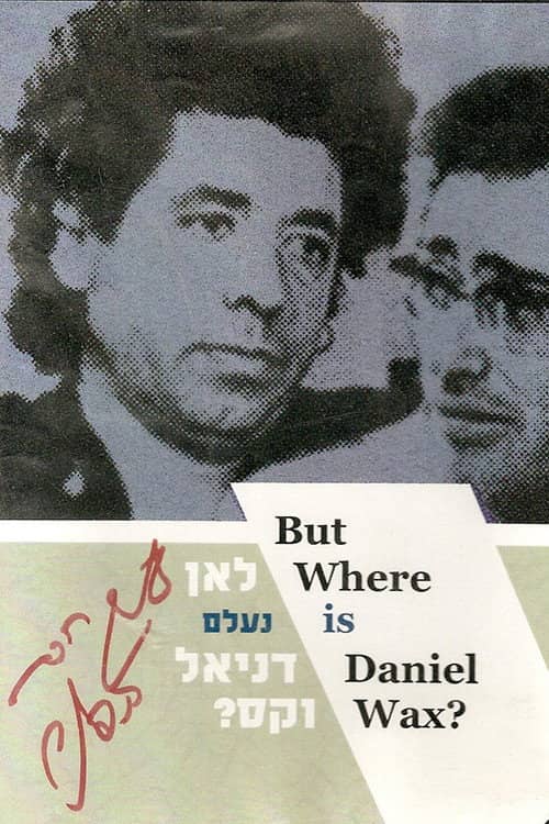 But Where Is Daniel Wax?