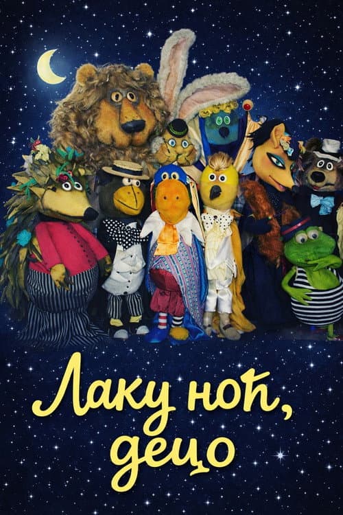 Goodnight, Children Season 1 poster