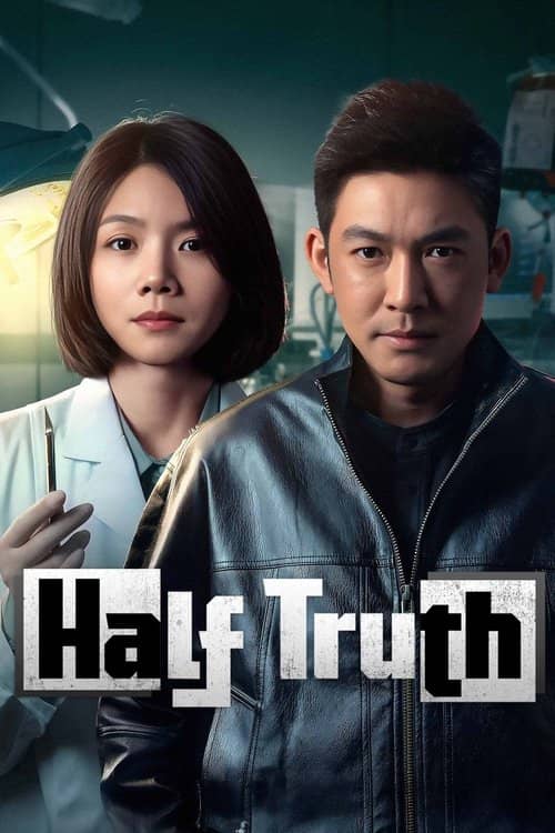 Half Truth