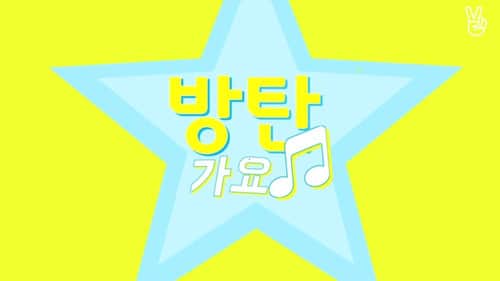 Track 1: Girl Group Dance Quiz