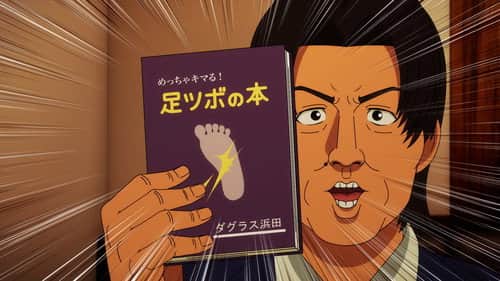 Get on the Good Foot (Put Best Foot Forward) / Talki' Loud and Saying Nothin' (Don't Say Mean Things.) / My Funny Valentine (To My Dearest Love)