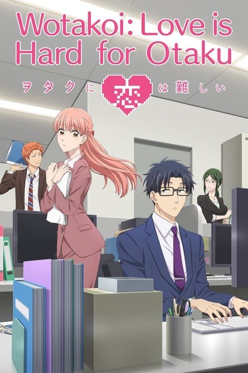 Wotakoi: Love Is Hard for Otaku Season 1 poster