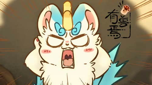 Pixiu Arrives