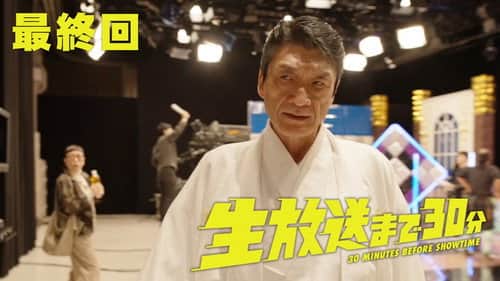 Episode 4