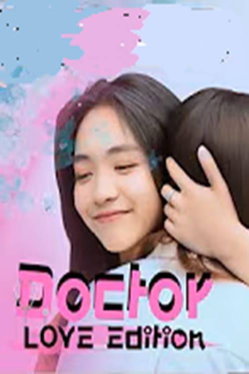 Doctor Love Edition Season 1 poster