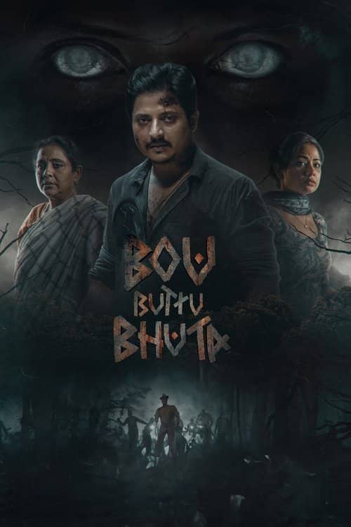 Bou Buttu Bhuta