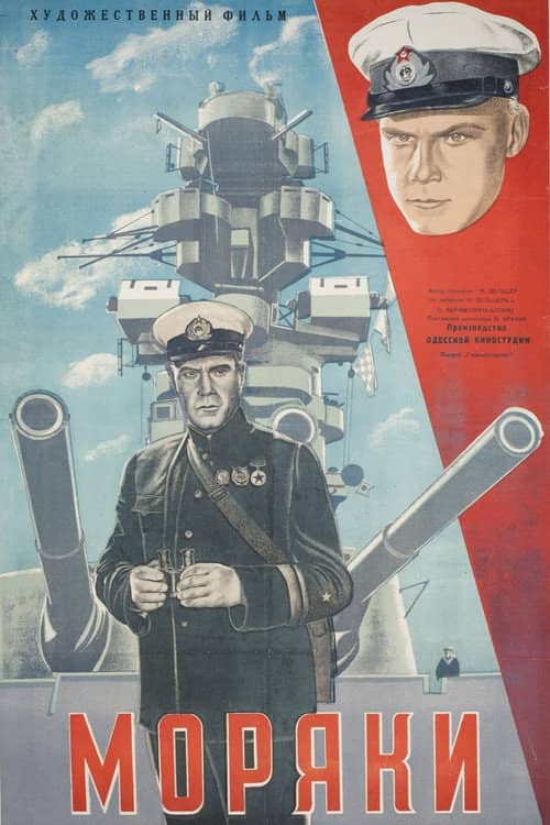 Sailors