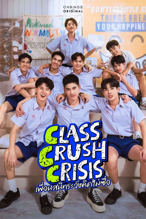 Class Crush Crisis Season 1 poster