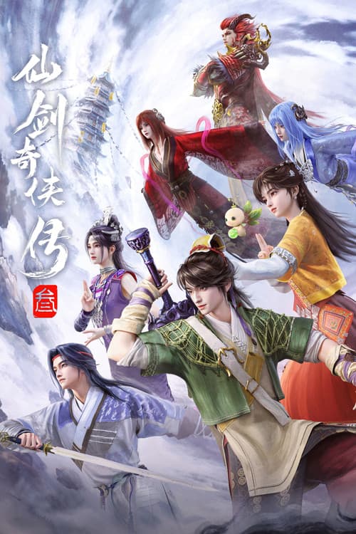 Sword and Fairy 3 Season 1 poster