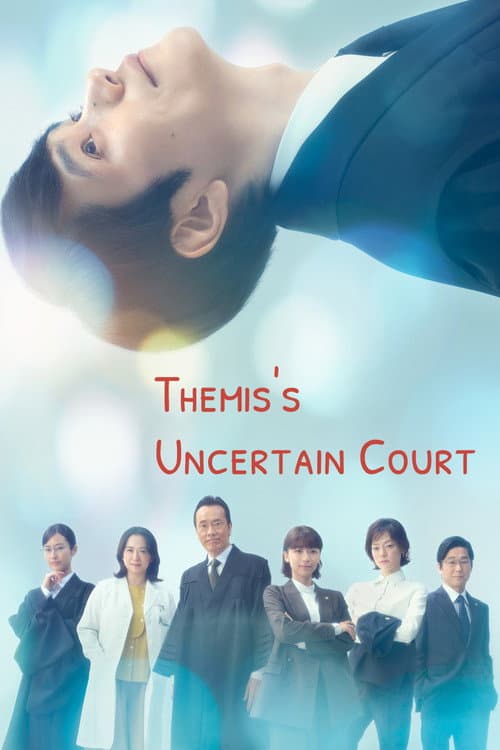 Themis' Uncertain Court Season 1 poster