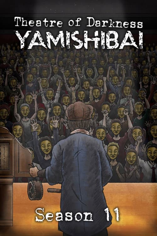 Theatre of Darkness: Yamishibai Season 11 poster