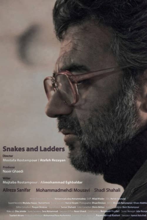 Snakes & Ladders