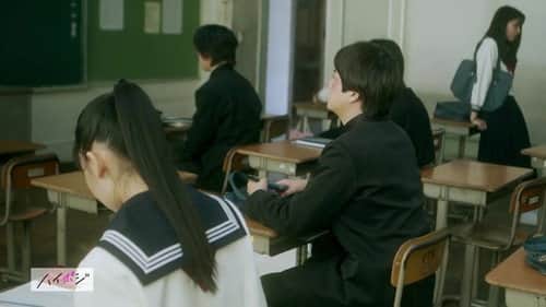 JINGI Aishite Moraimasu