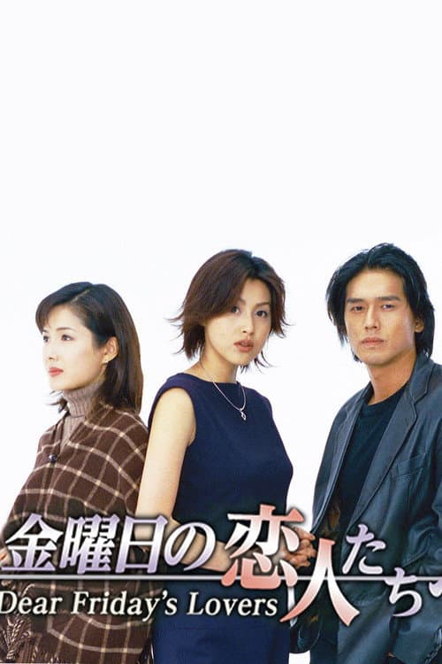 Dear Friday's Lovers Season 1 poster