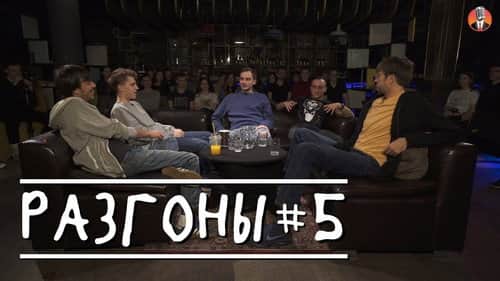 #5
