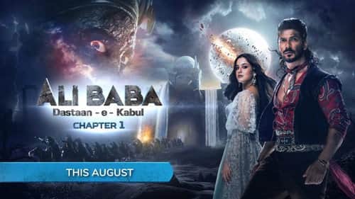 Ali Baba's Finesse