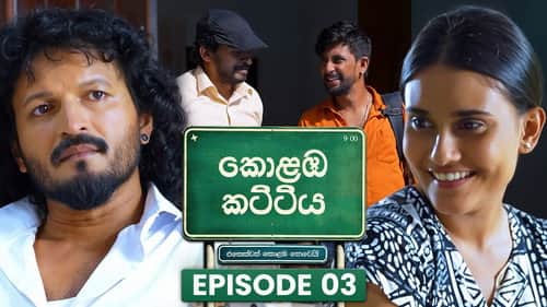 Episode 3