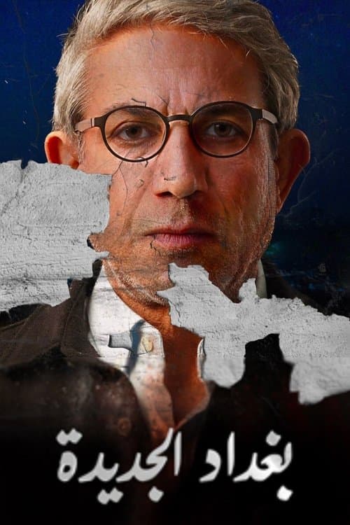 New Baghdad Season 1 poster