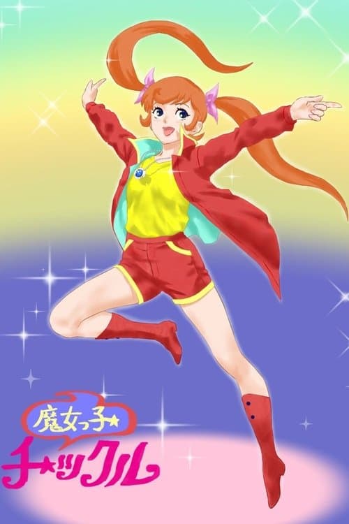 Witch Girl Tickle Season 1 poster