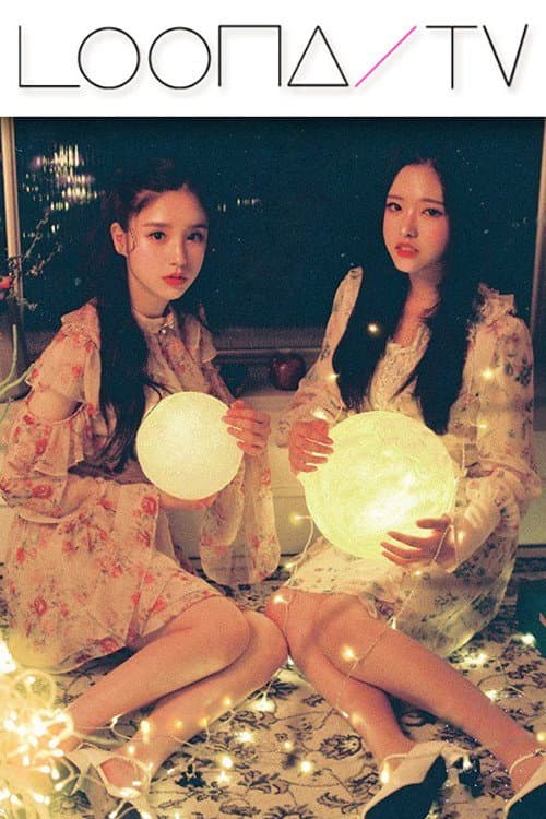 LOONA TV Season 21 – LOONAbirth poster